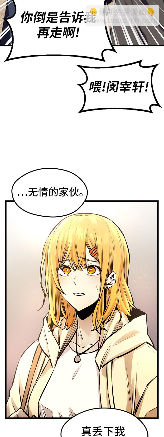第5话40