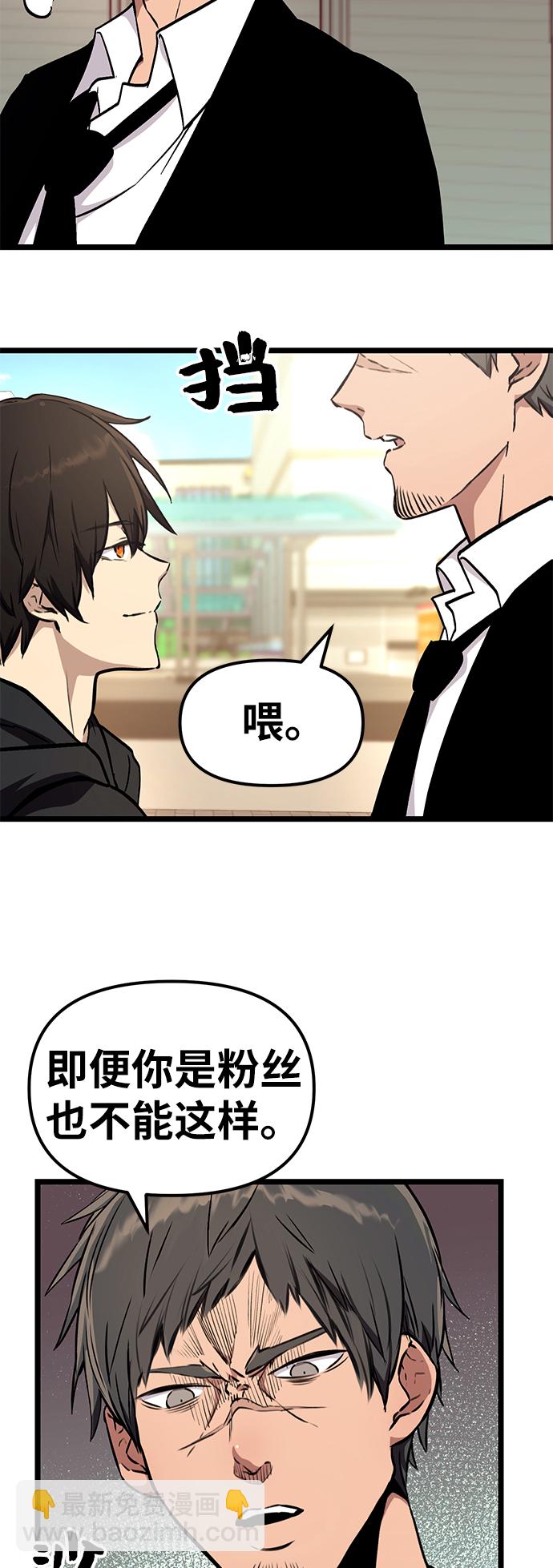 第5话50