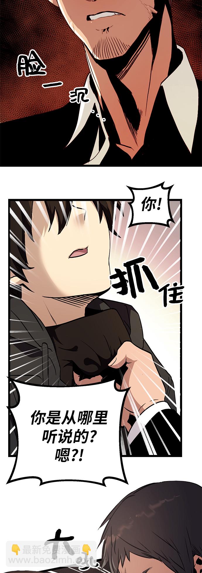 第5话55