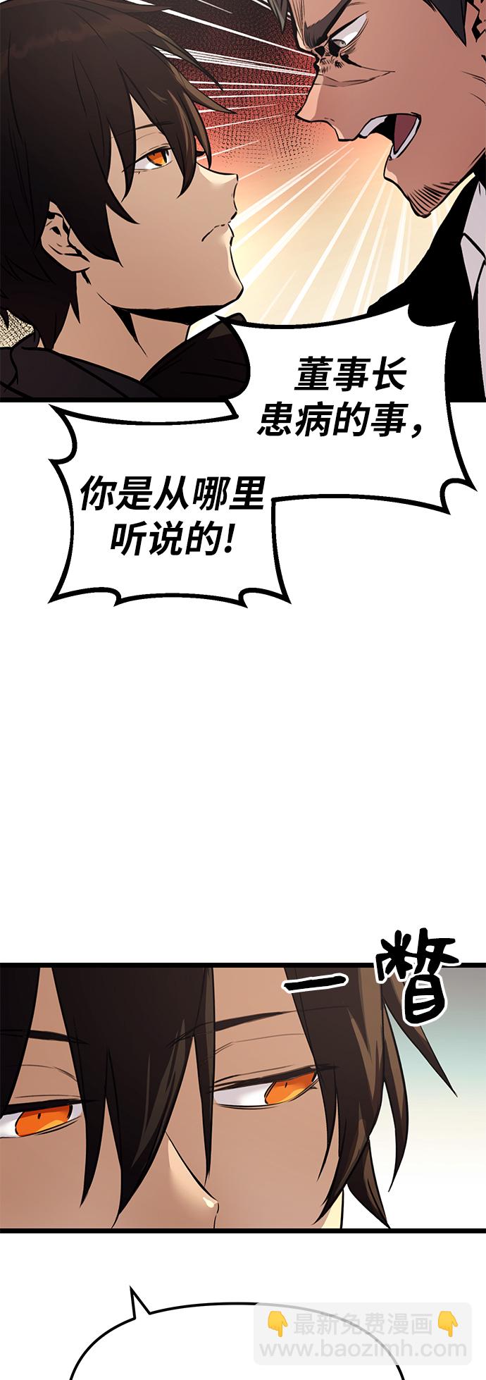 第5话56