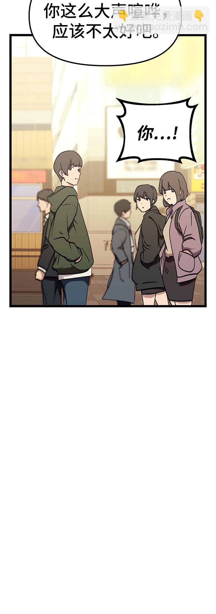 第5话57