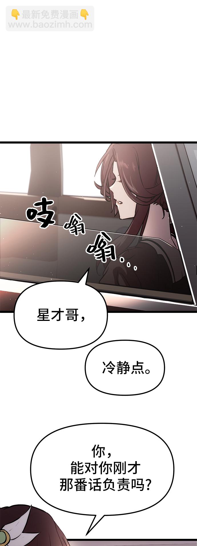 第5话58