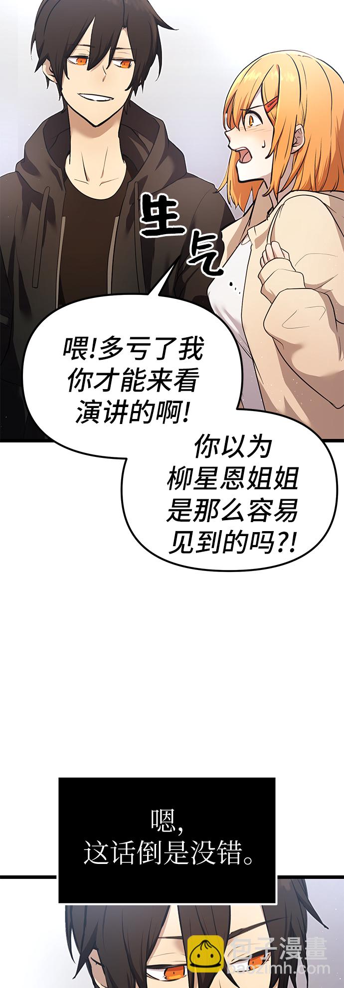 第5话6