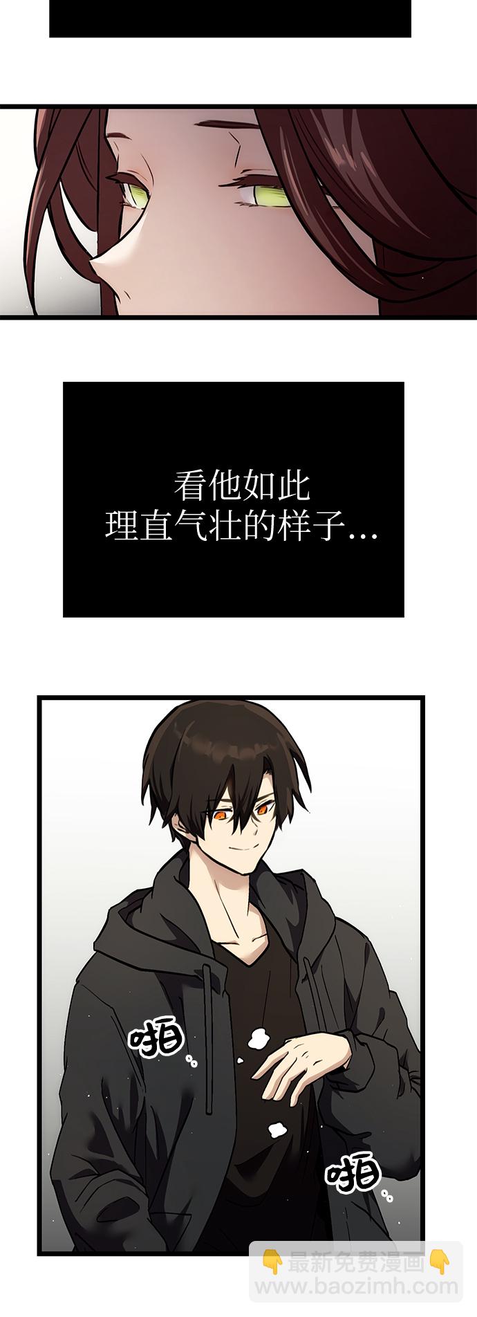 第5话61