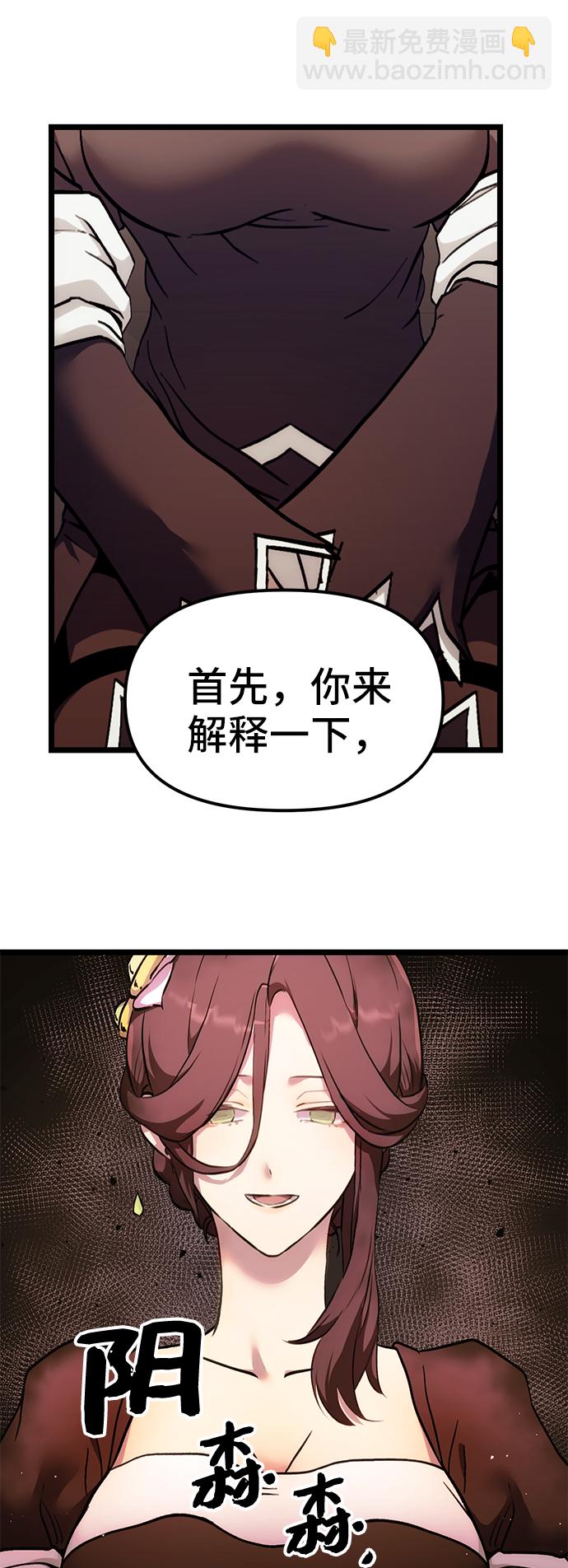 第5话66