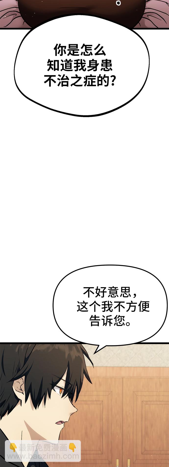 第5话67