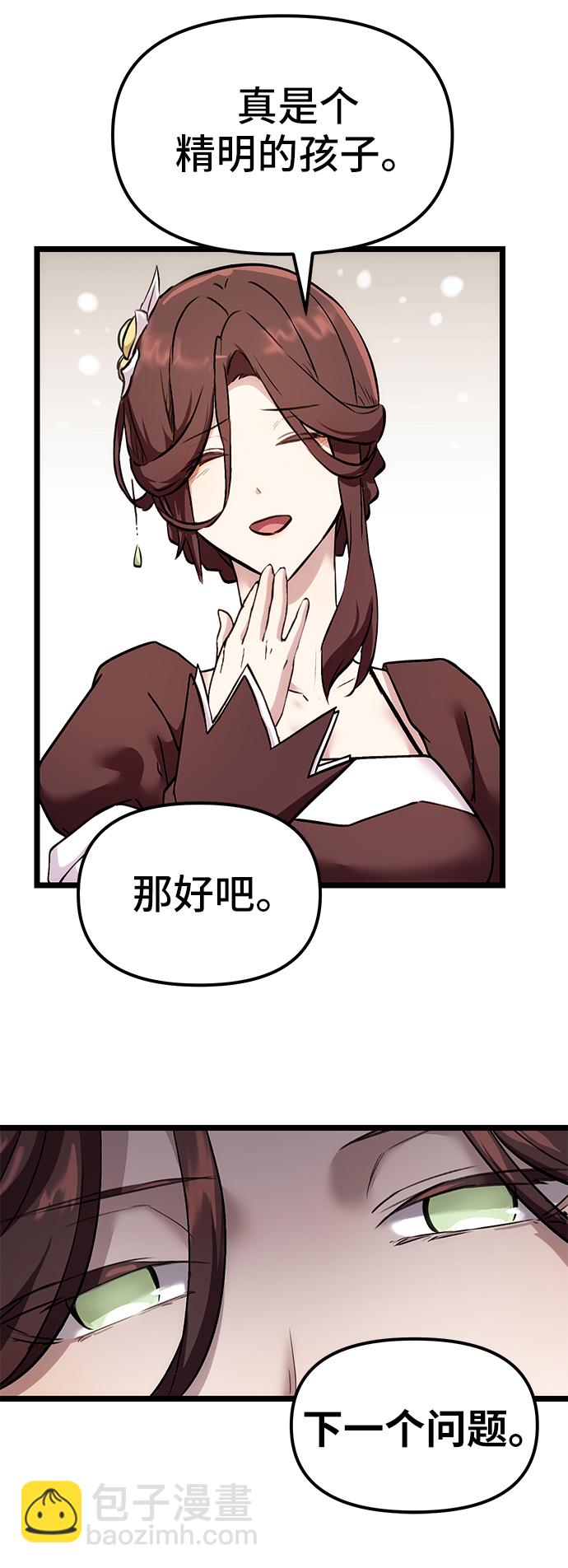 第5话69