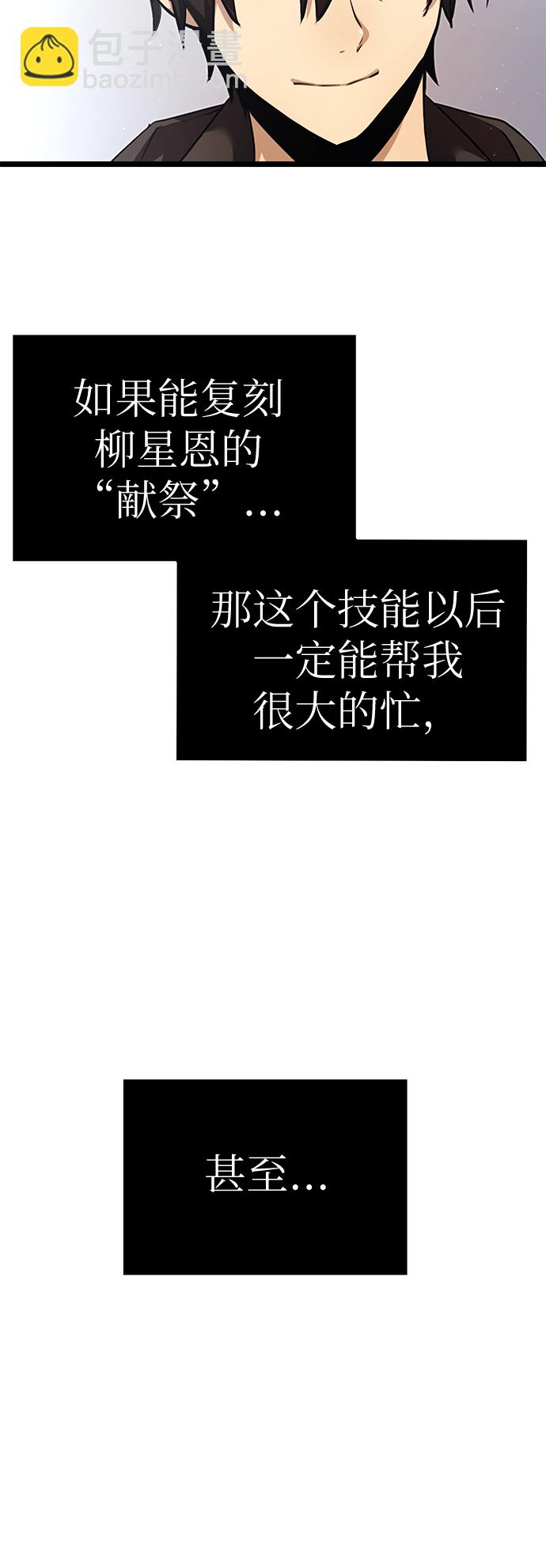 第5话7