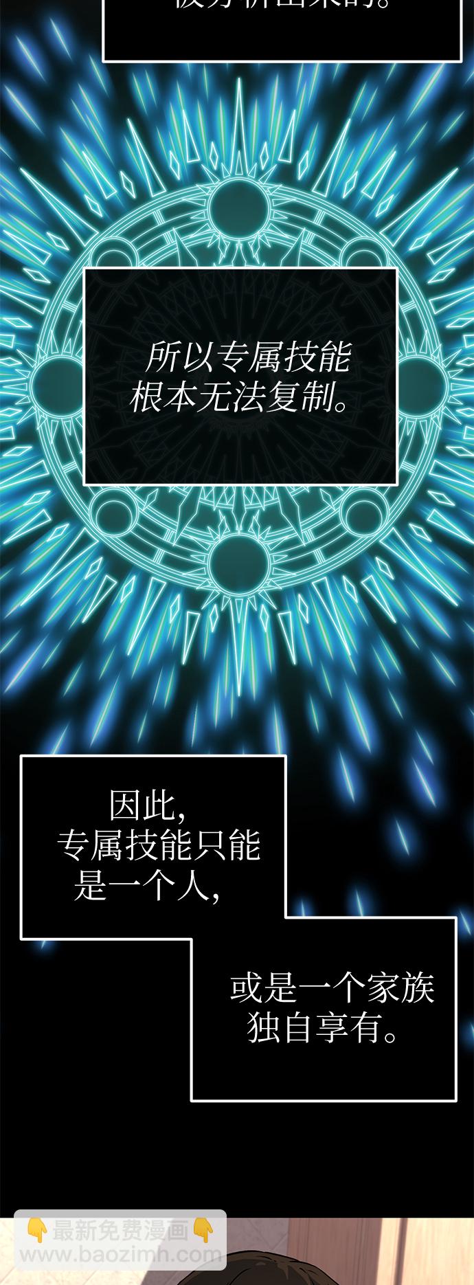 第5话77