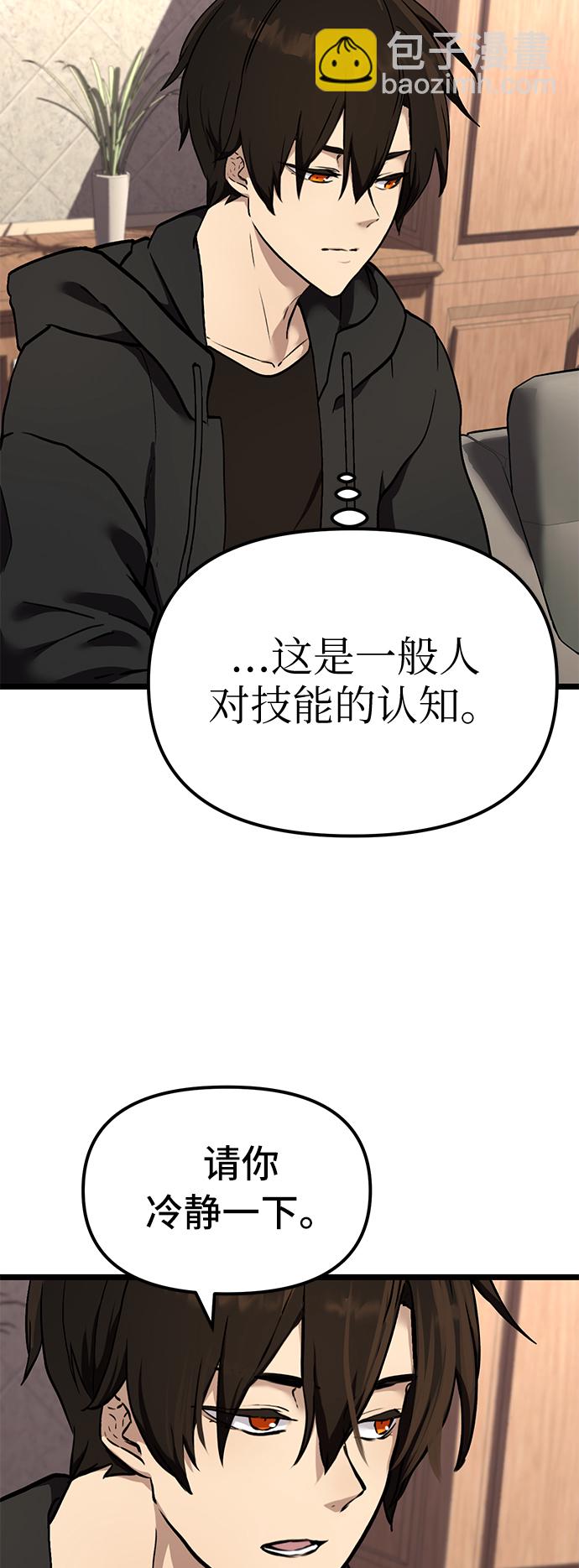 第5话78