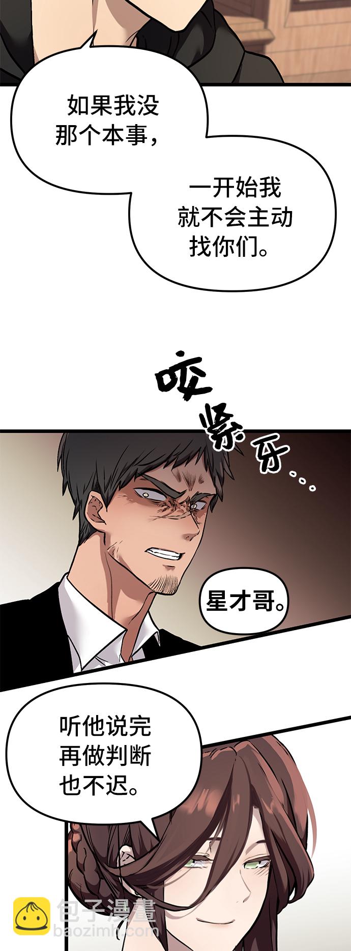 第5话79