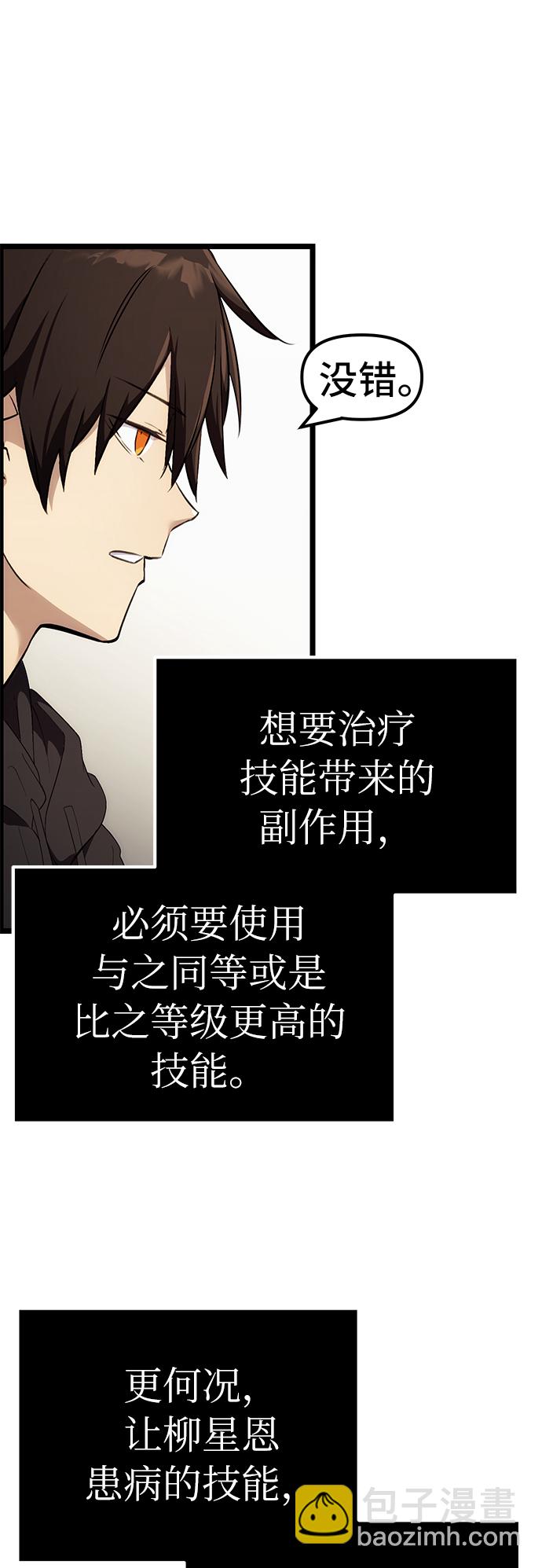 第5话81