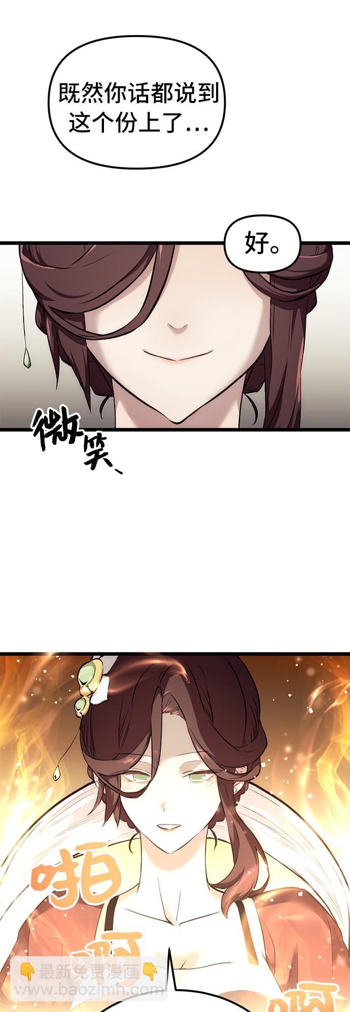 第5话85