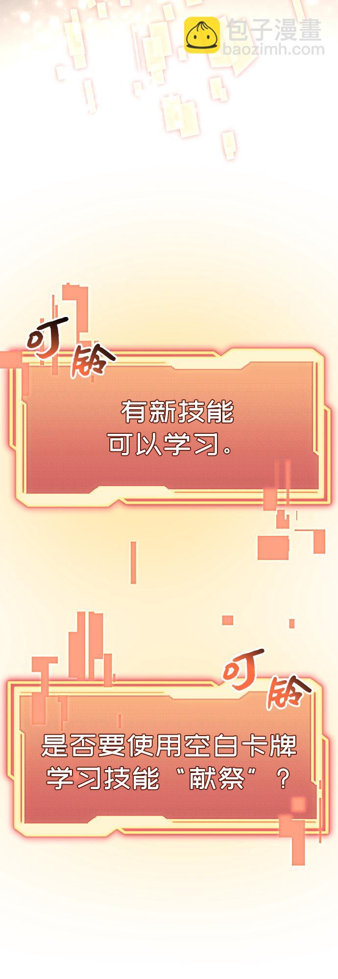 第5话89