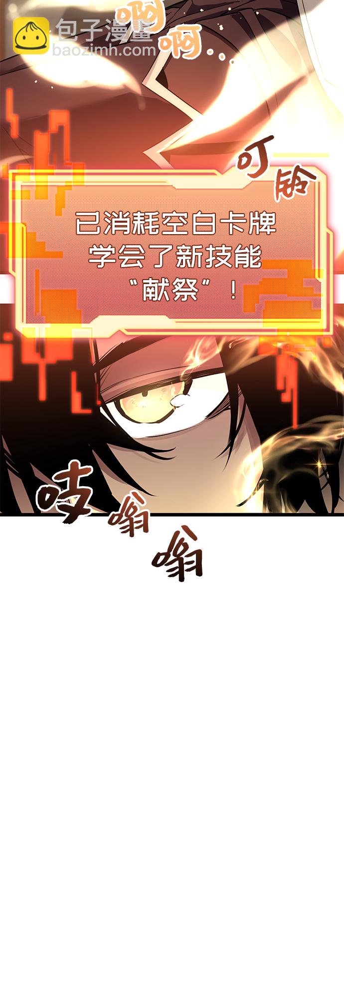 第5话91