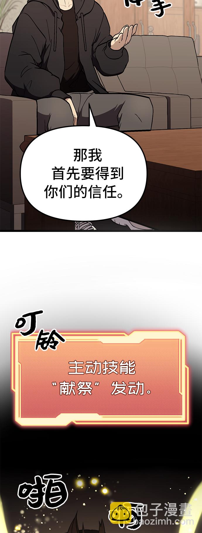 第5话93