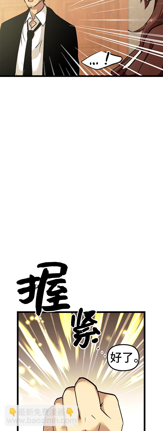 第5话95