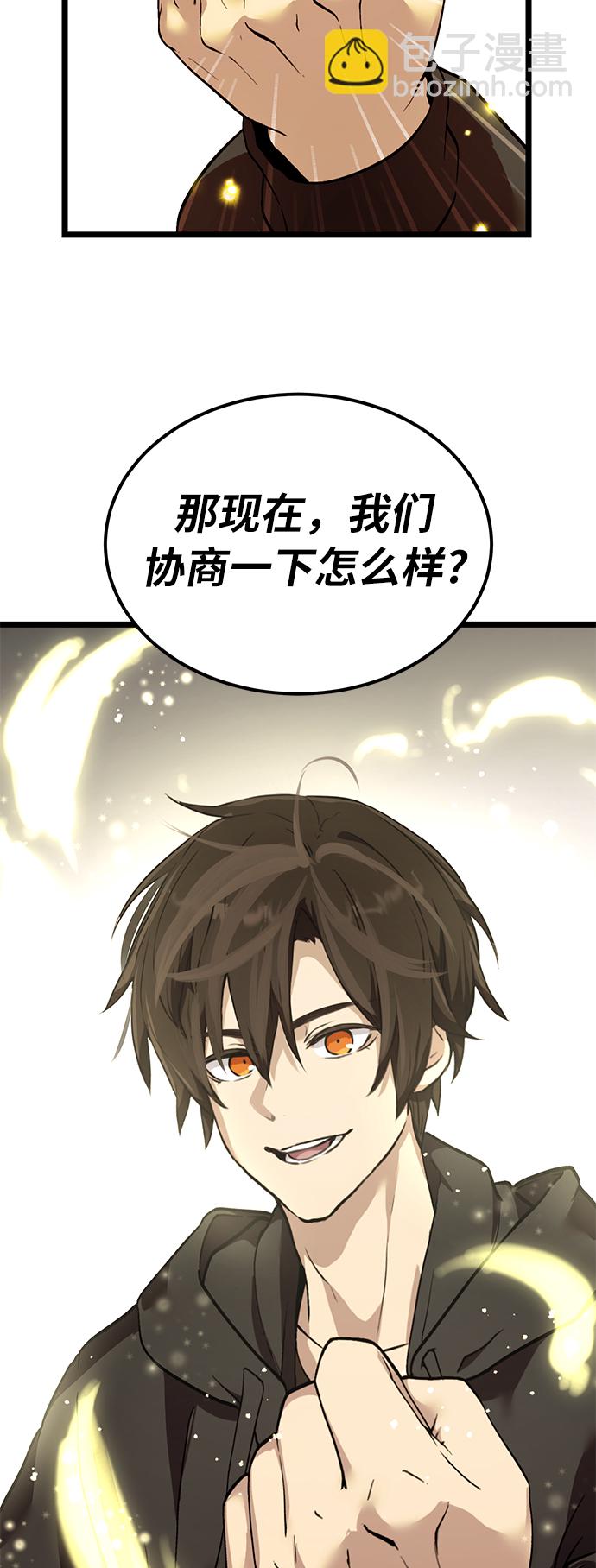 第5话96