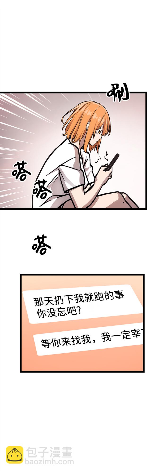 第8话15