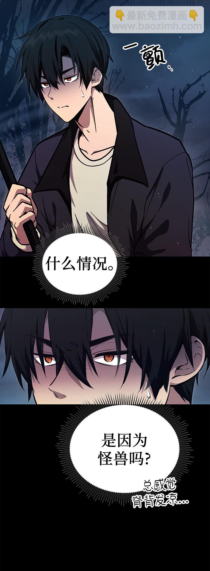 第8话18