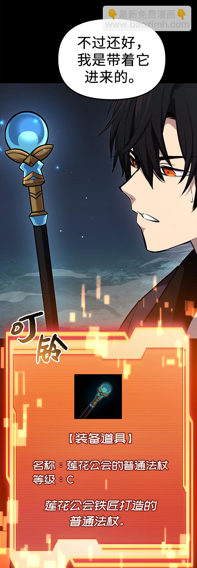 第8话22