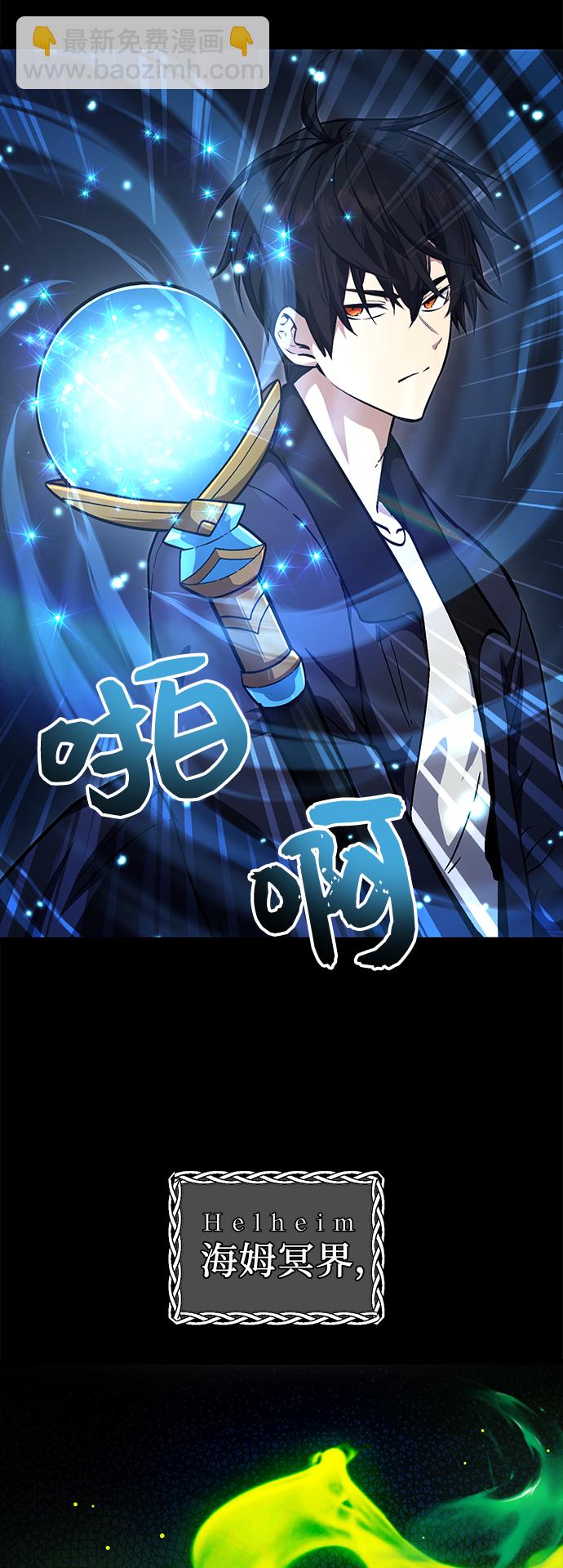 第8话24
