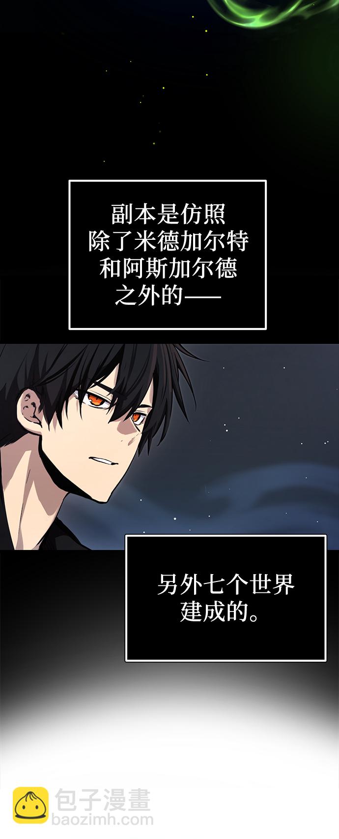 第8话26