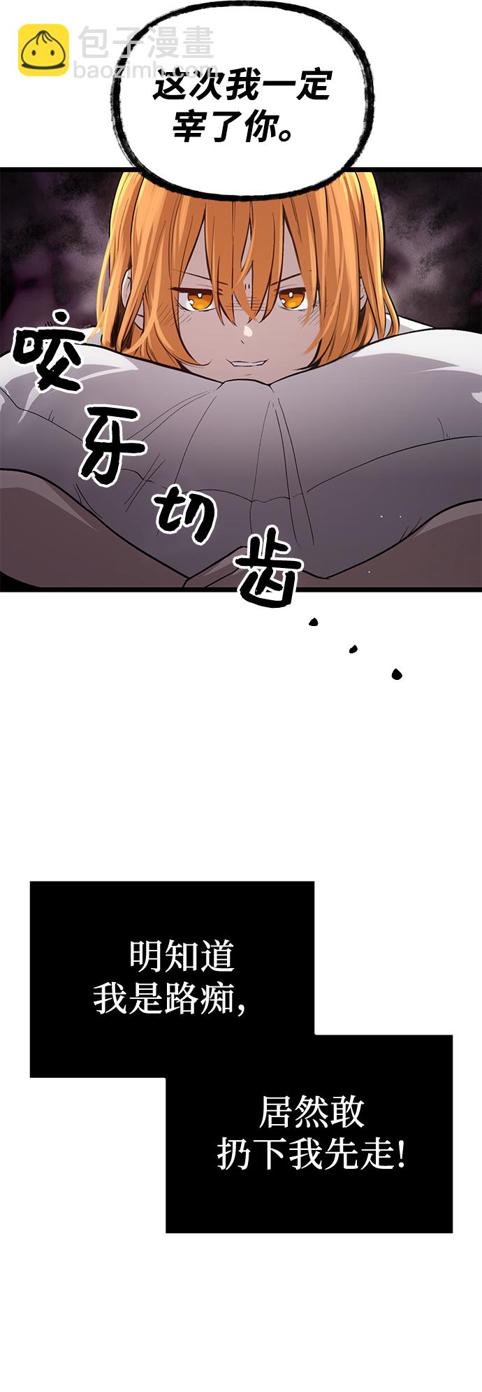 第8话3