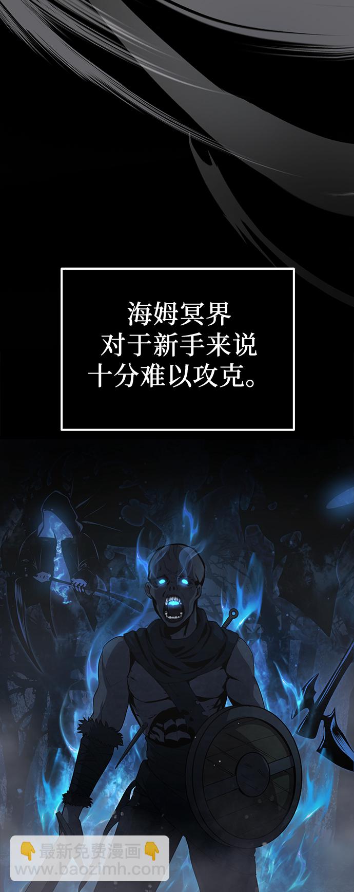 第8话32