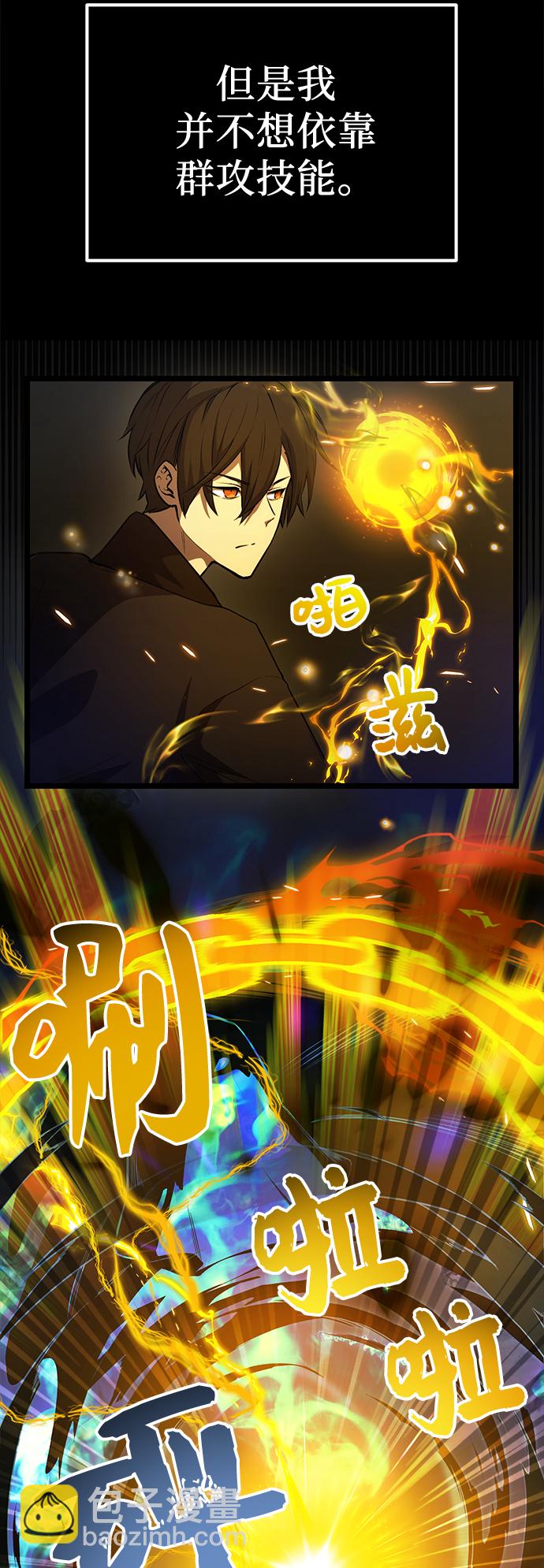 第8话40