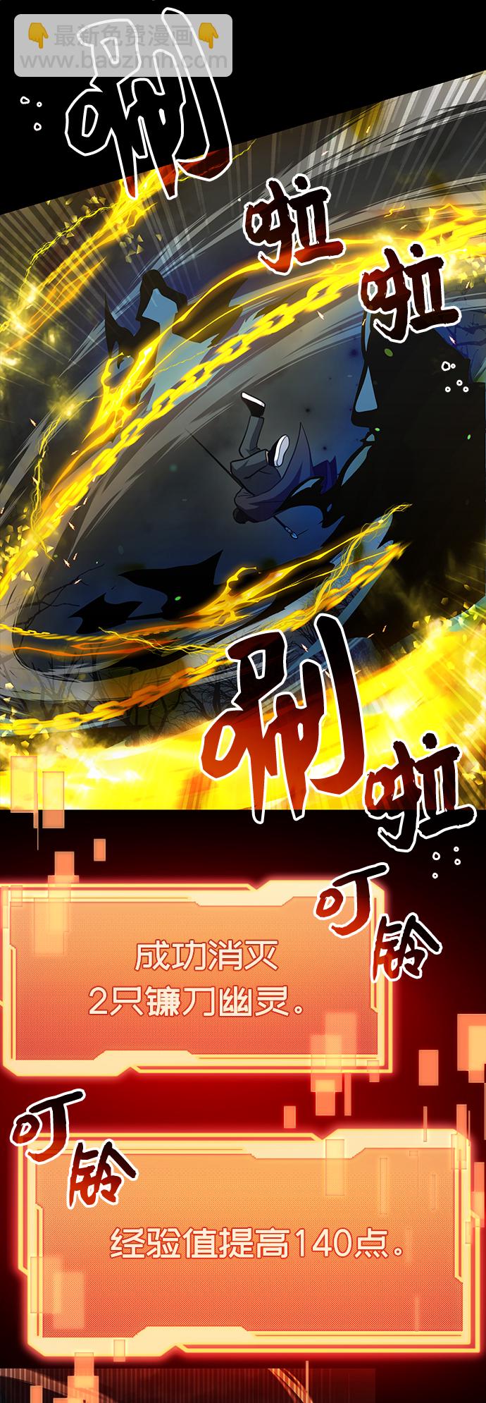 第8话45
