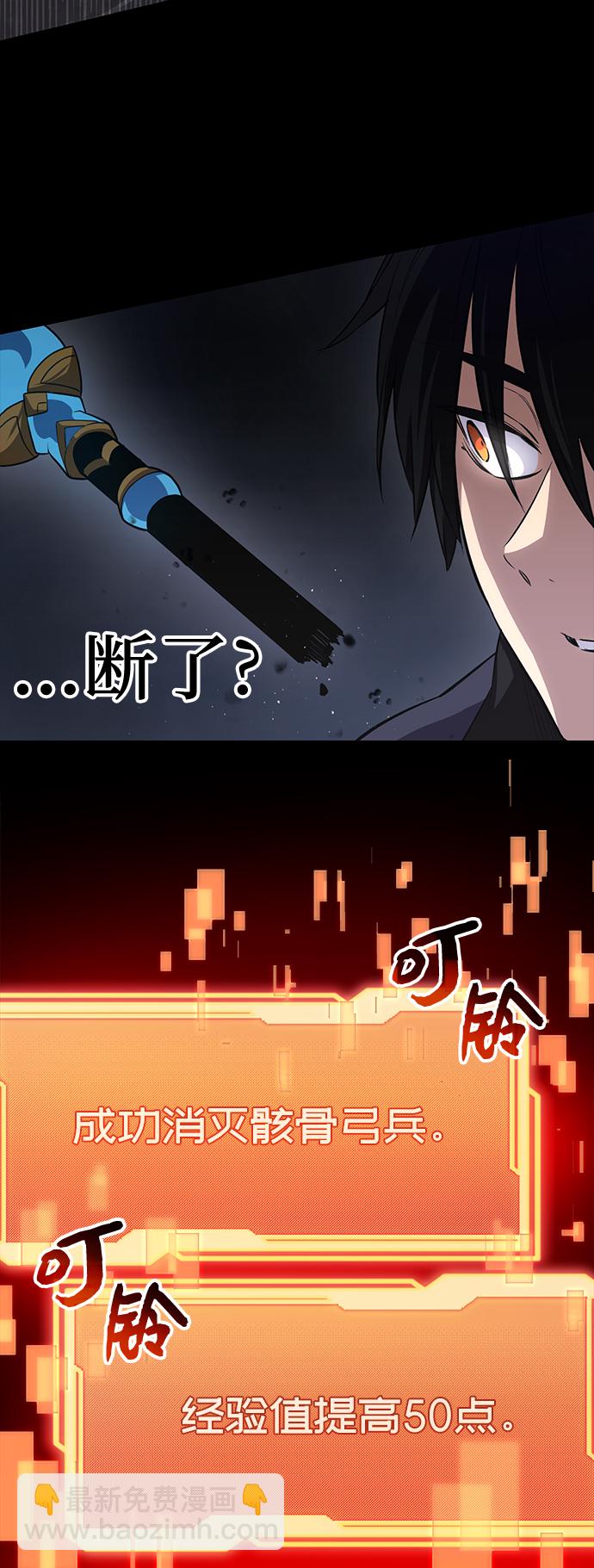 第8话54