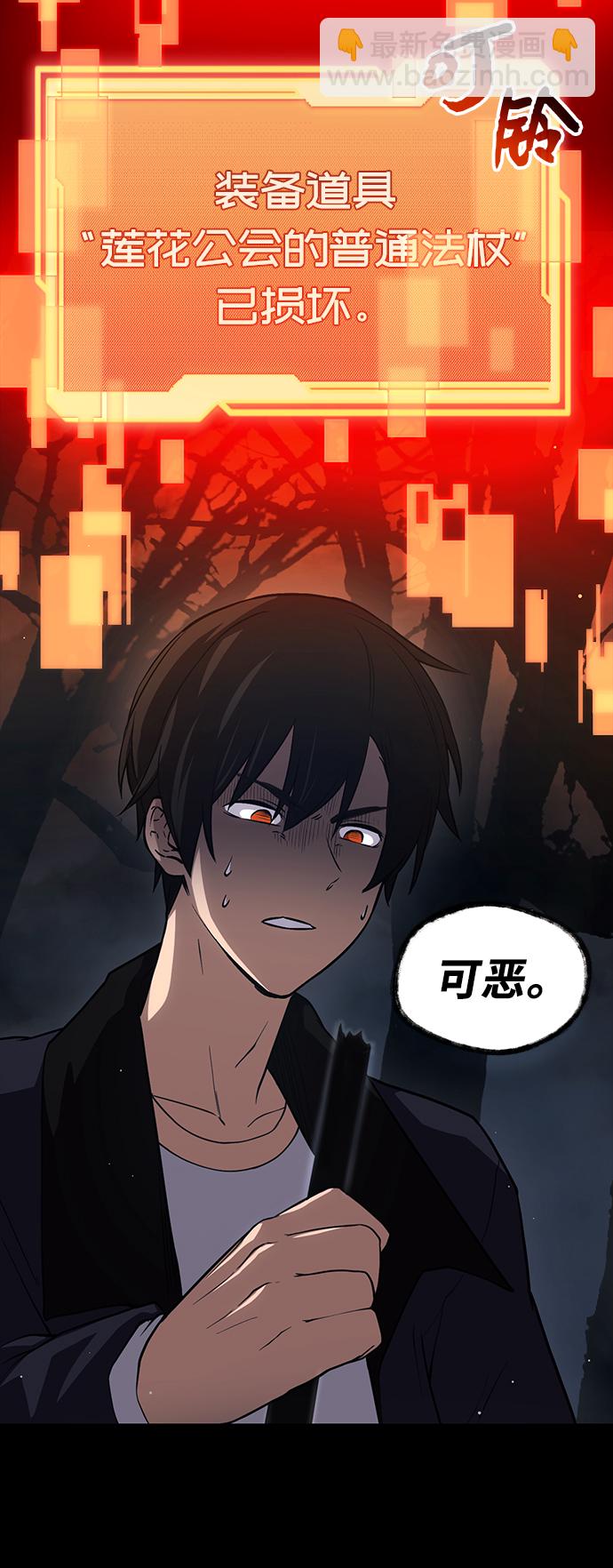 第8话55
