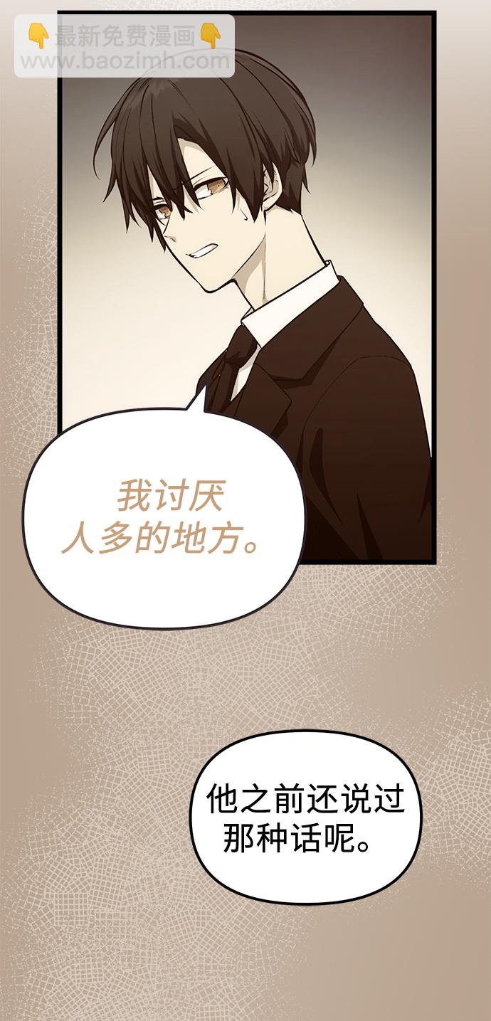 第8话6