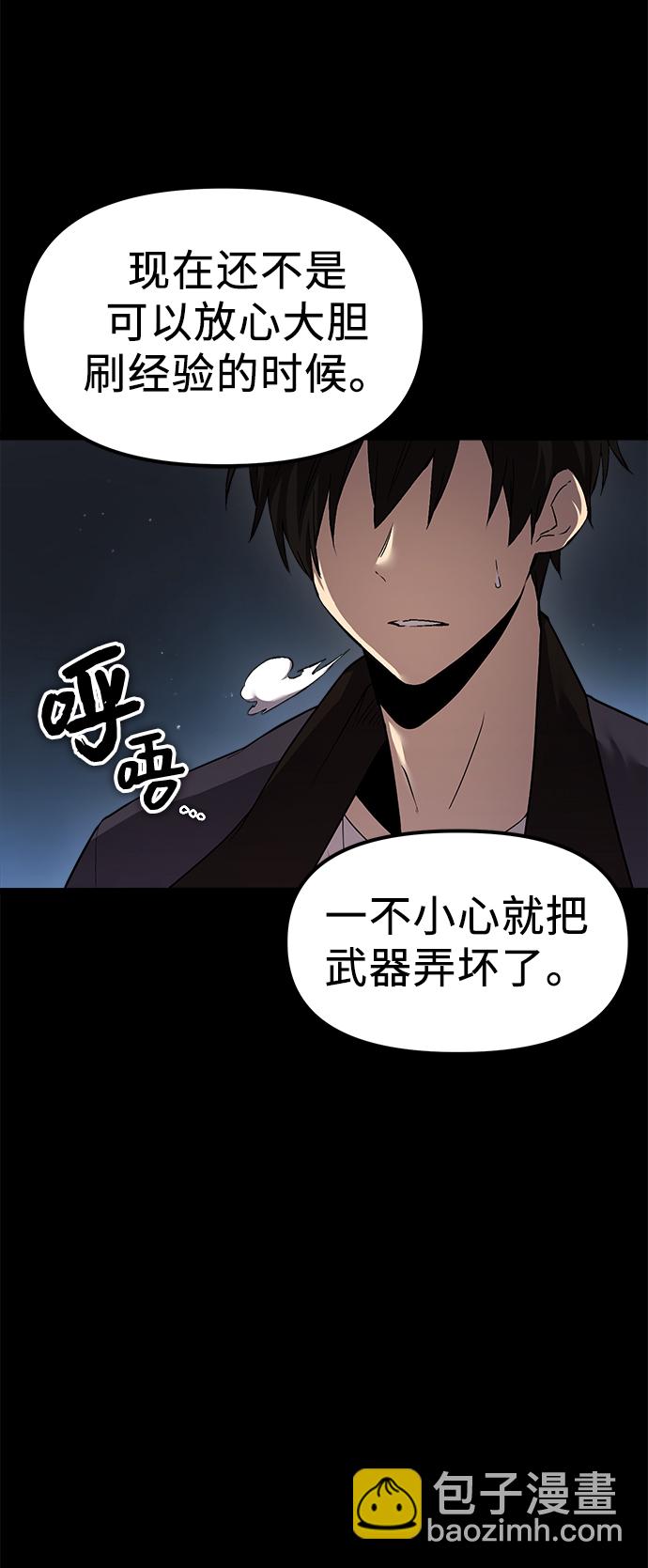 第8话60