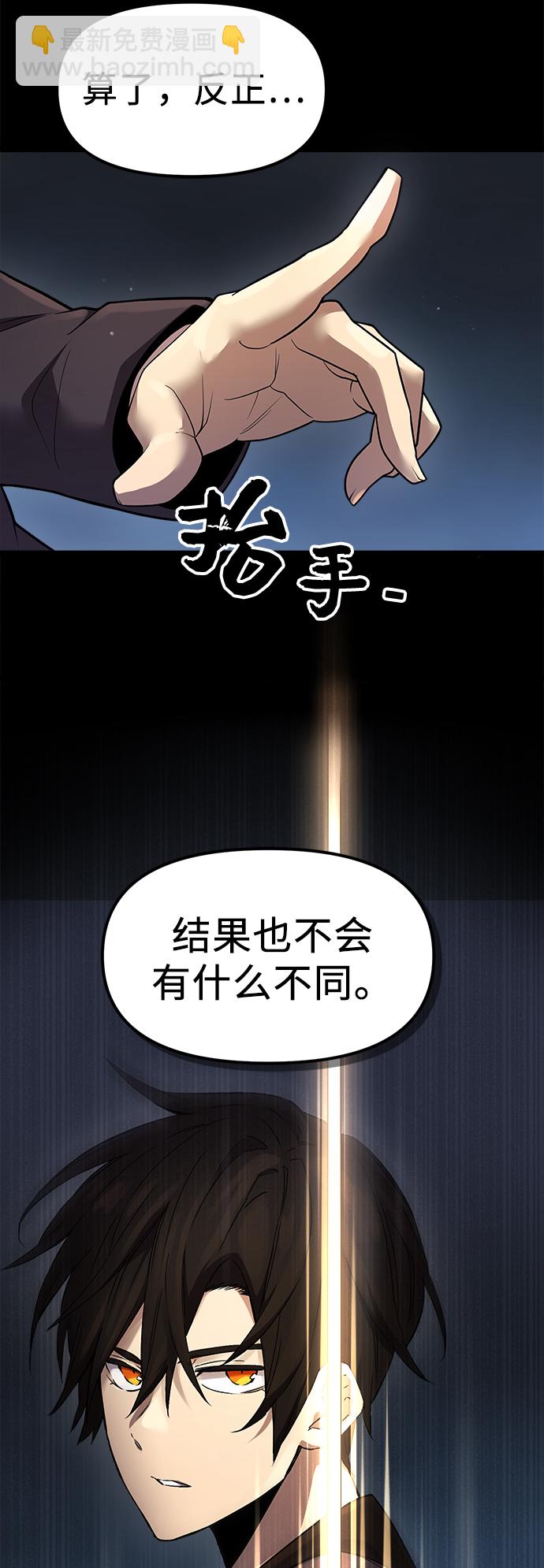 第8话61