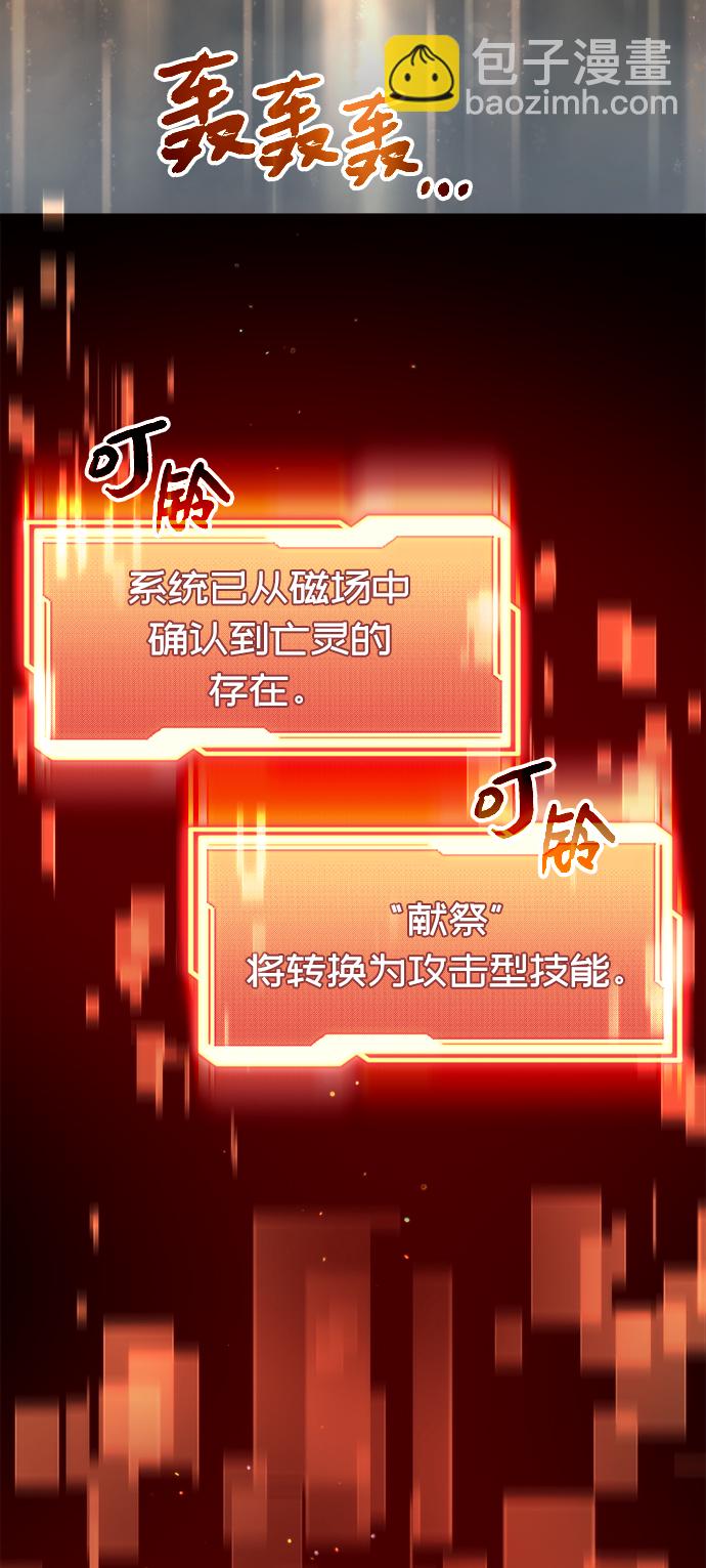 第8话63