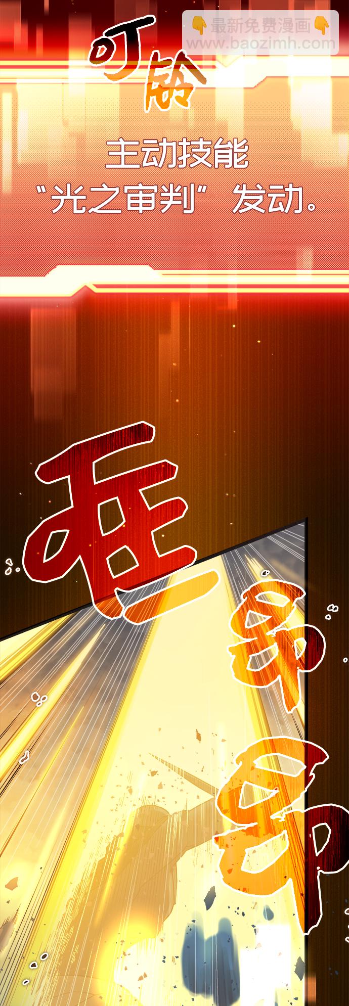 第8话64