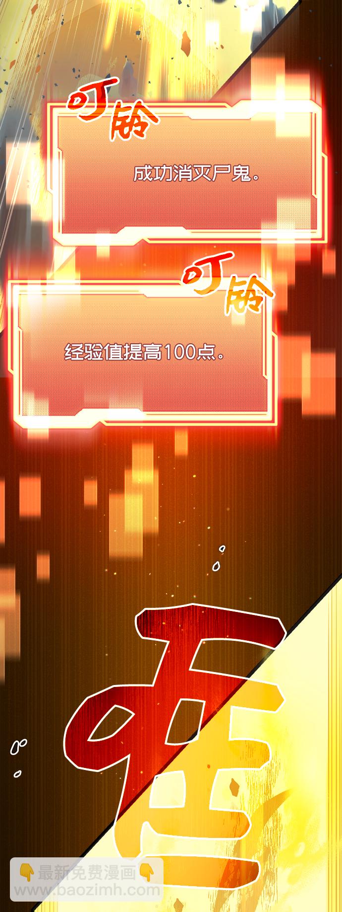 第8话65