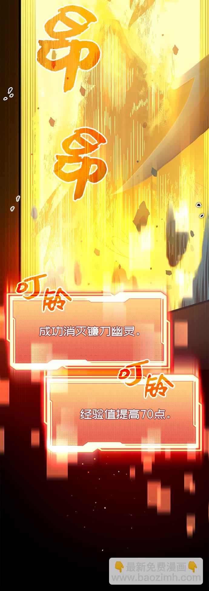 第8话66