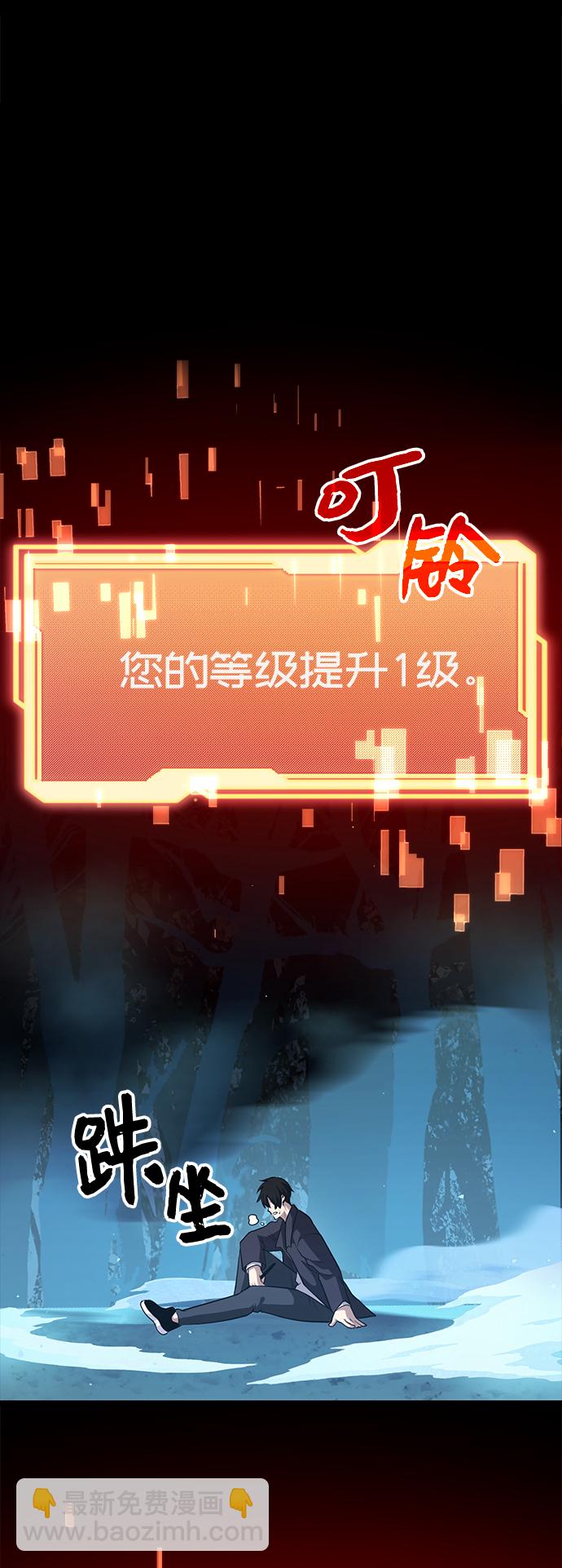 第8话67