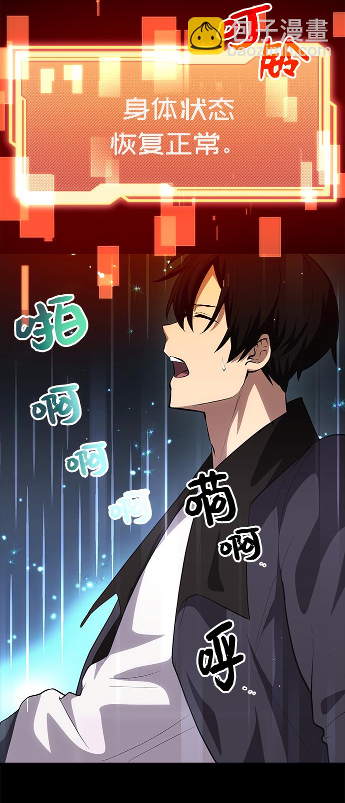 第8话68