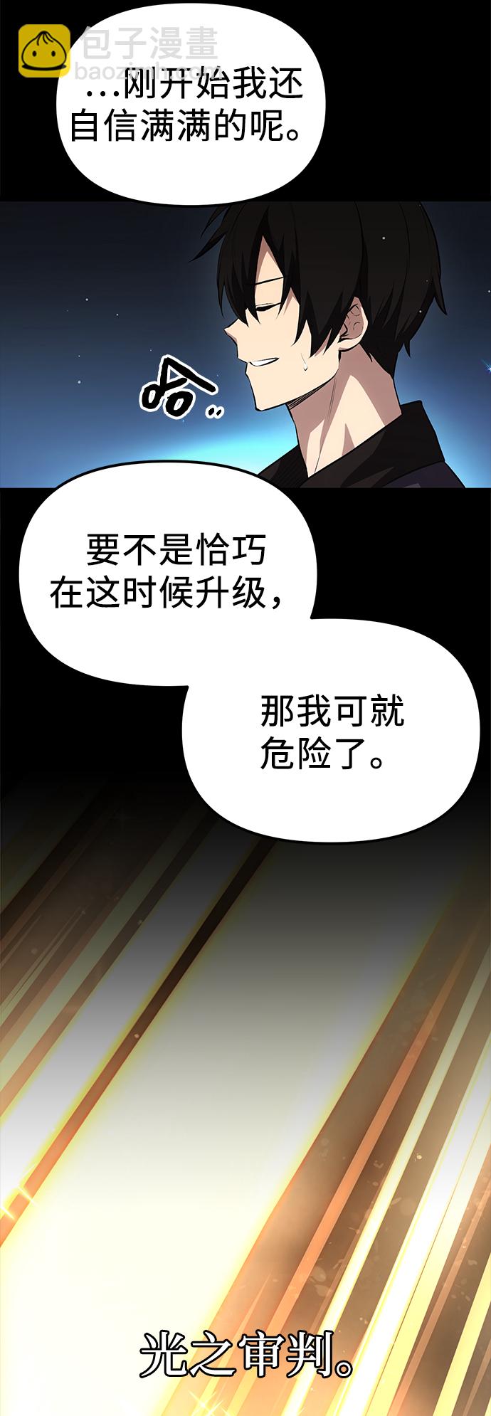 第8话69