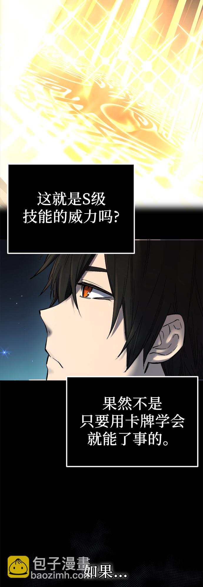 第8话70