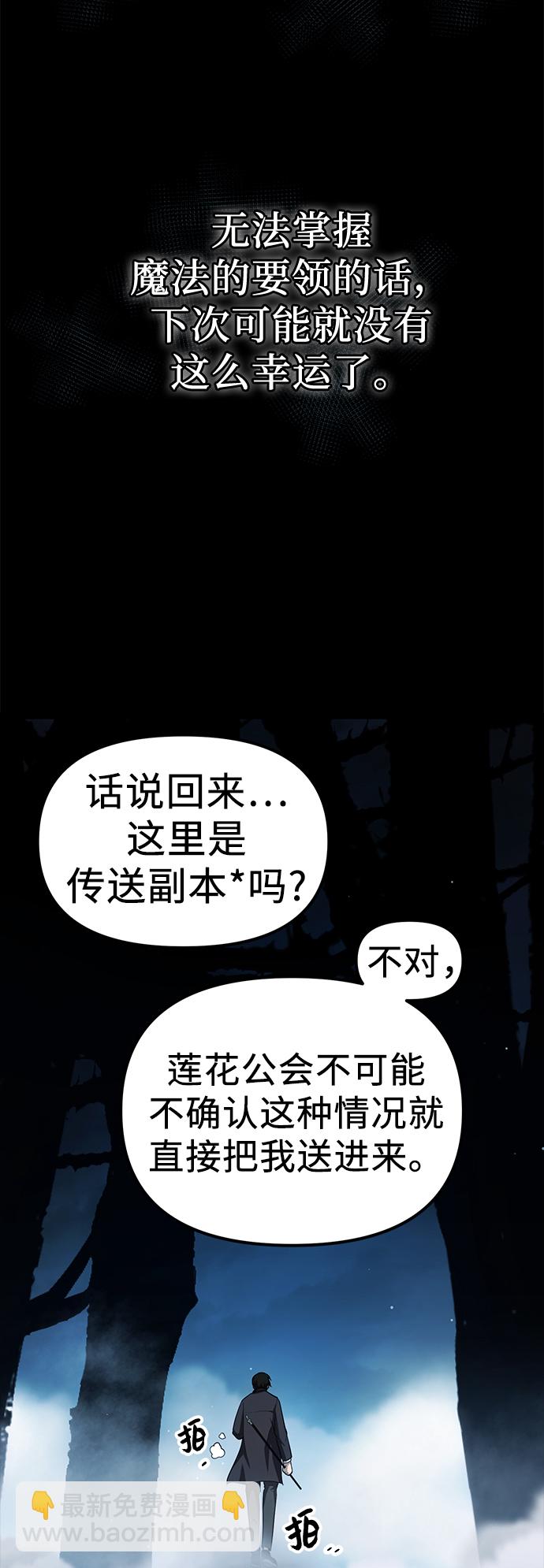 第8话71
