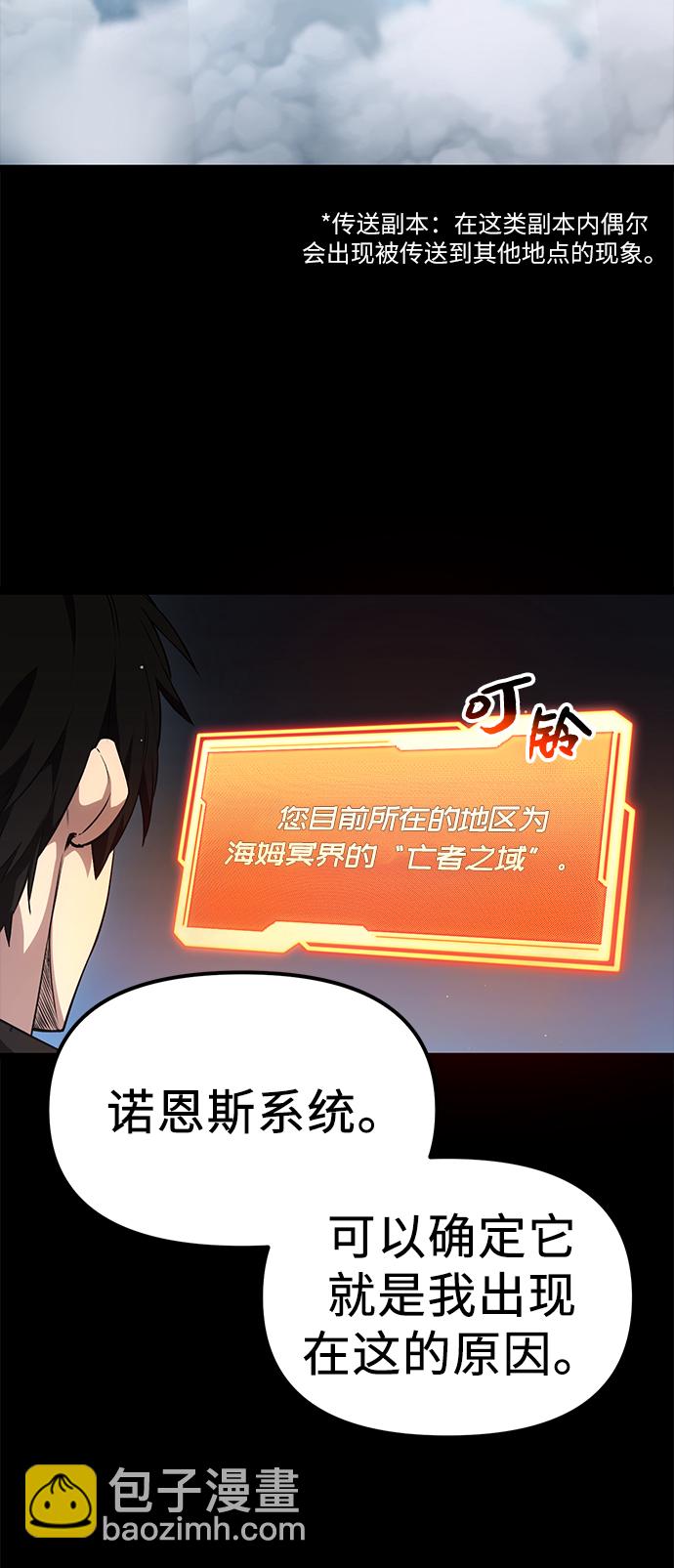 第8话72