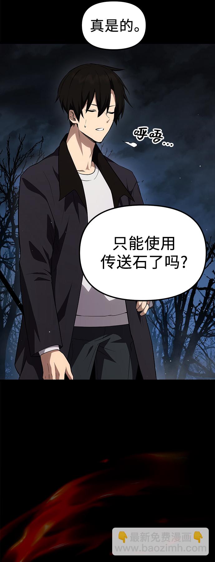 第8话73