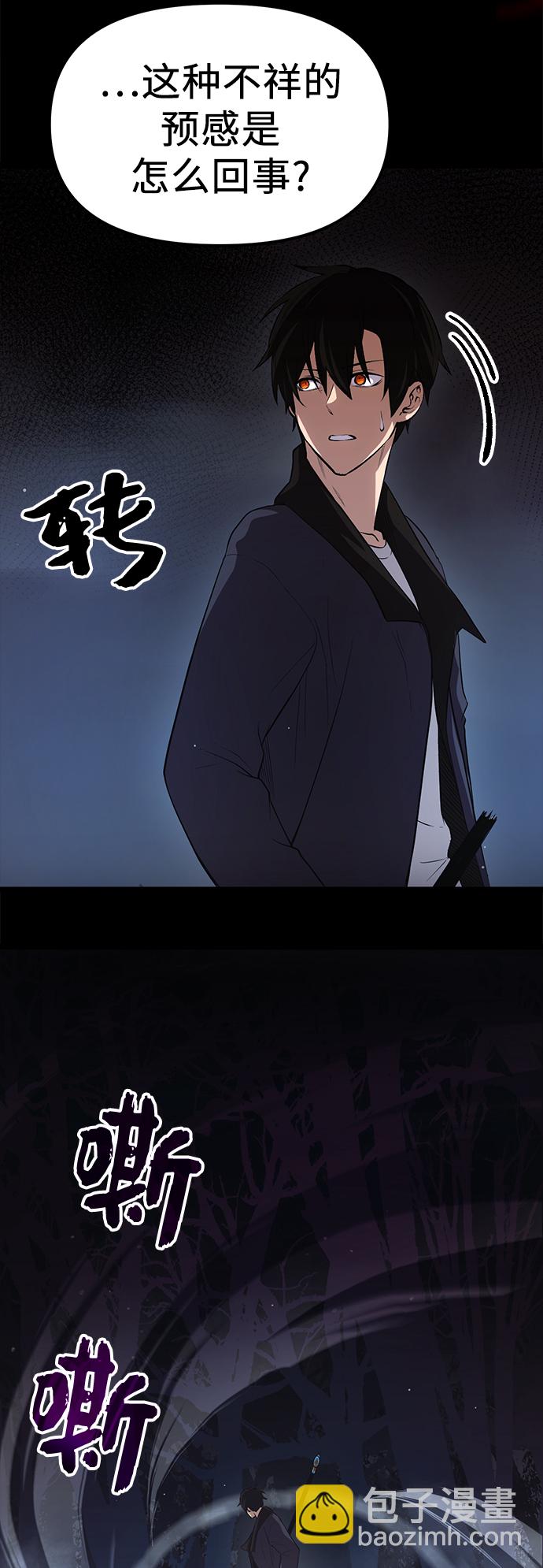 第8话75