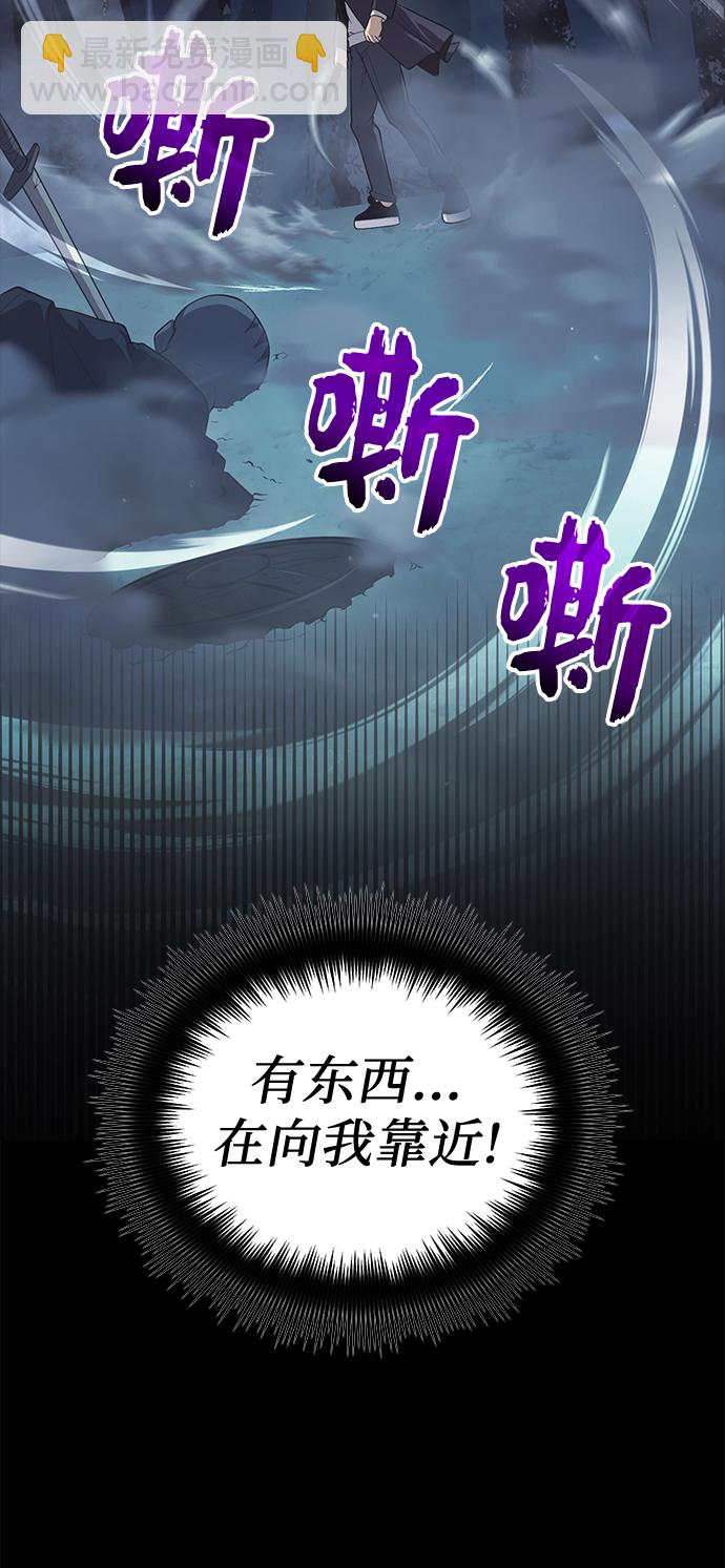 第8话76