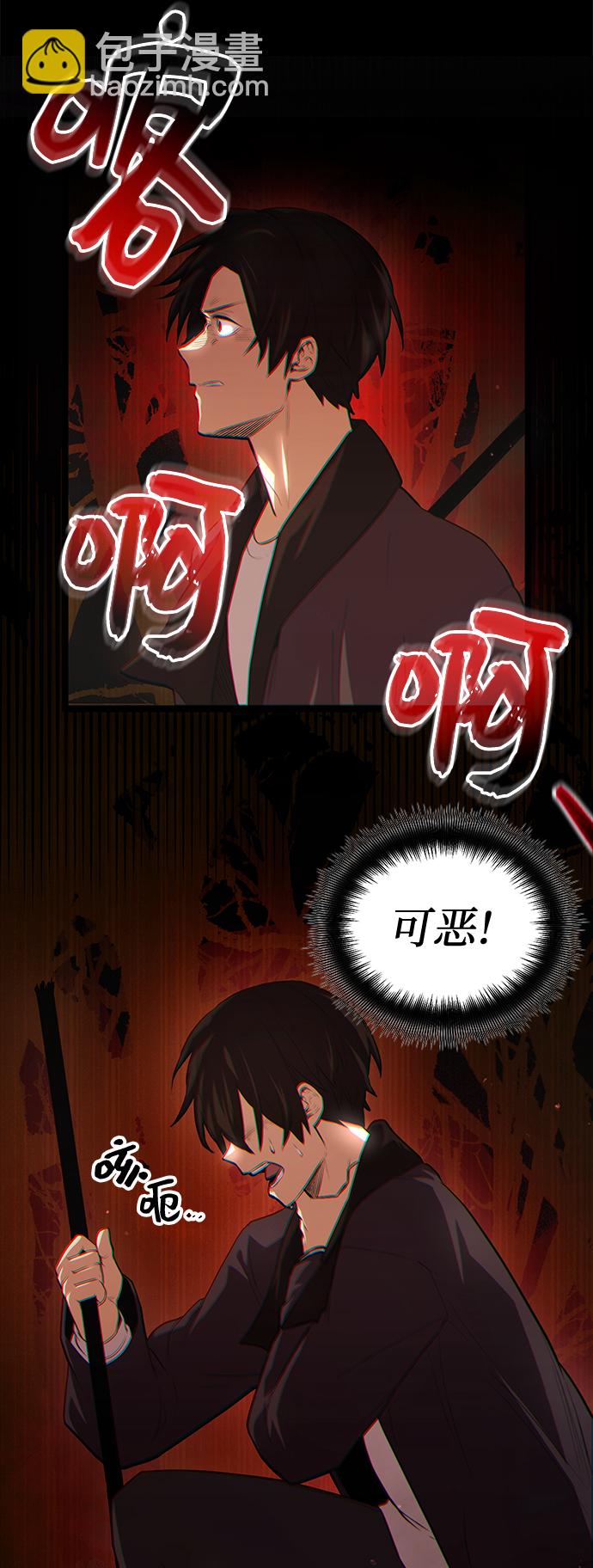 第8话77